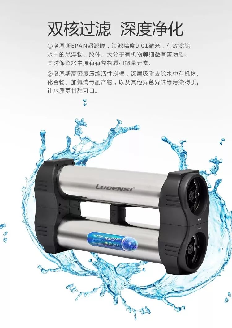 厨房专用净水器