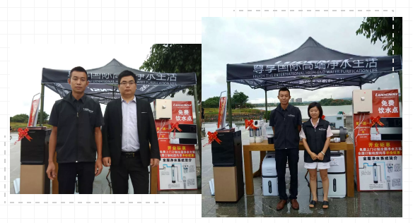 德国净水器品牌洛恩斯