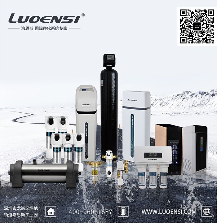 净水器品牌