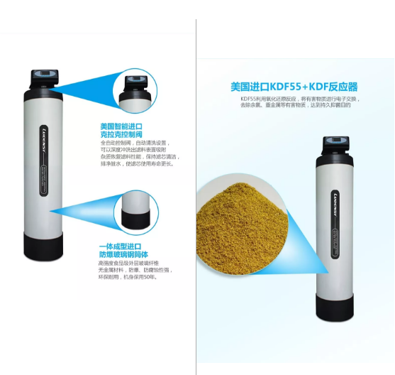 全屋净水系统品牌