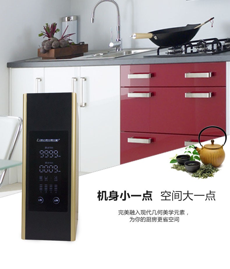 全屋净水系统品牌