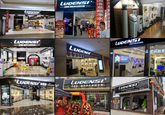 高端全屋净水品牌洛恩斯