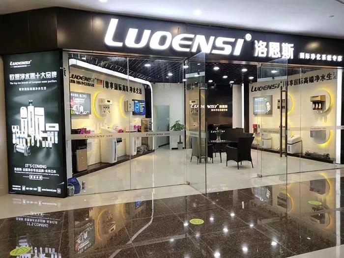 高端全屋净水品牌洛恩斯