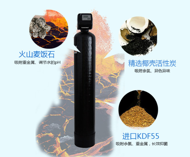 高端全屋净水品牌洛恩斯