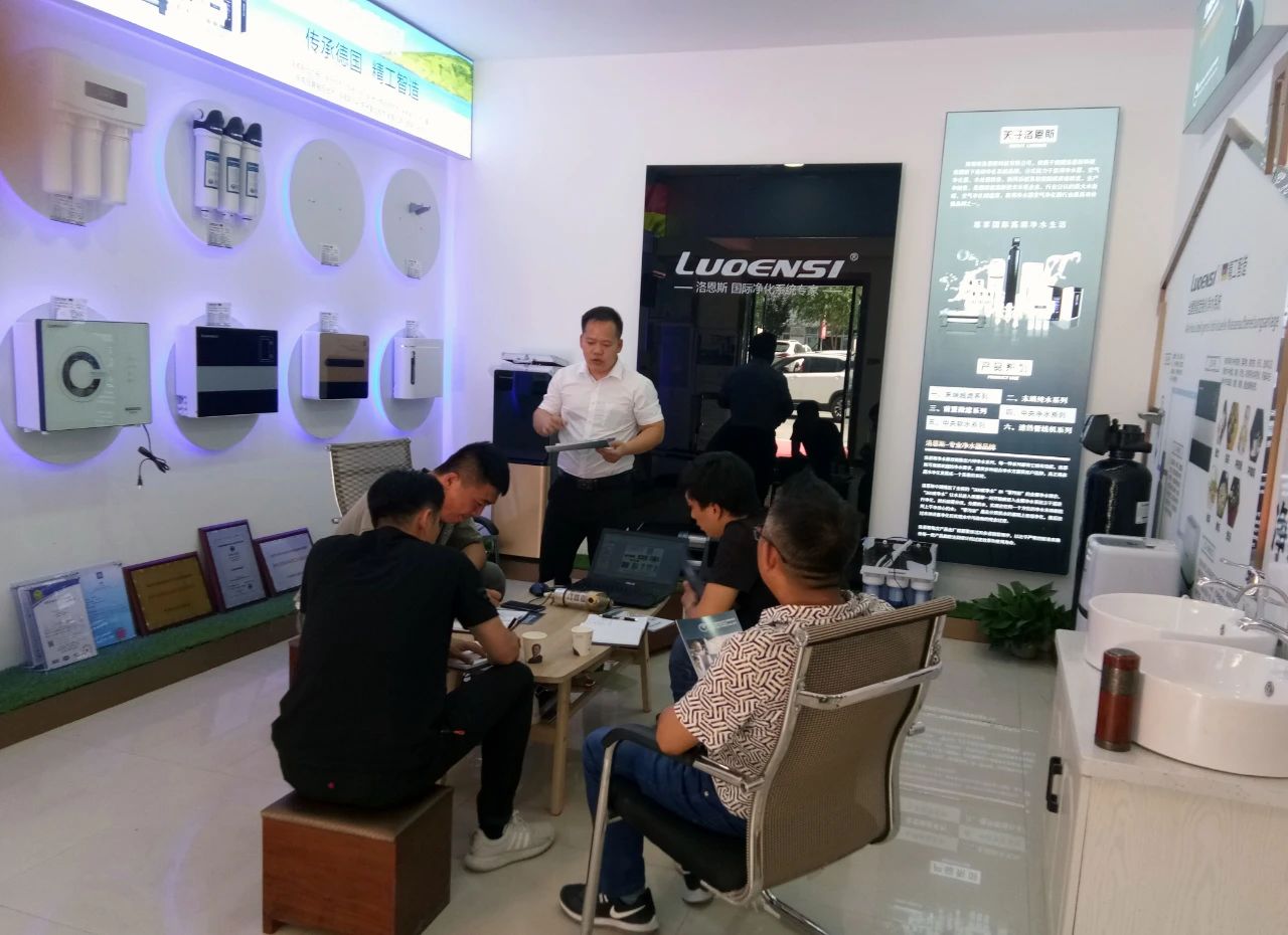 德国洛恩斯净水品牌