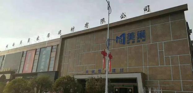 洛恩斯全屋净水湖南湘乡旗舰店开业 形象全面升级