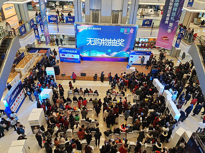 洛恩斯全屋净水重庆潼南红星美凯龙专卖店盛大开业