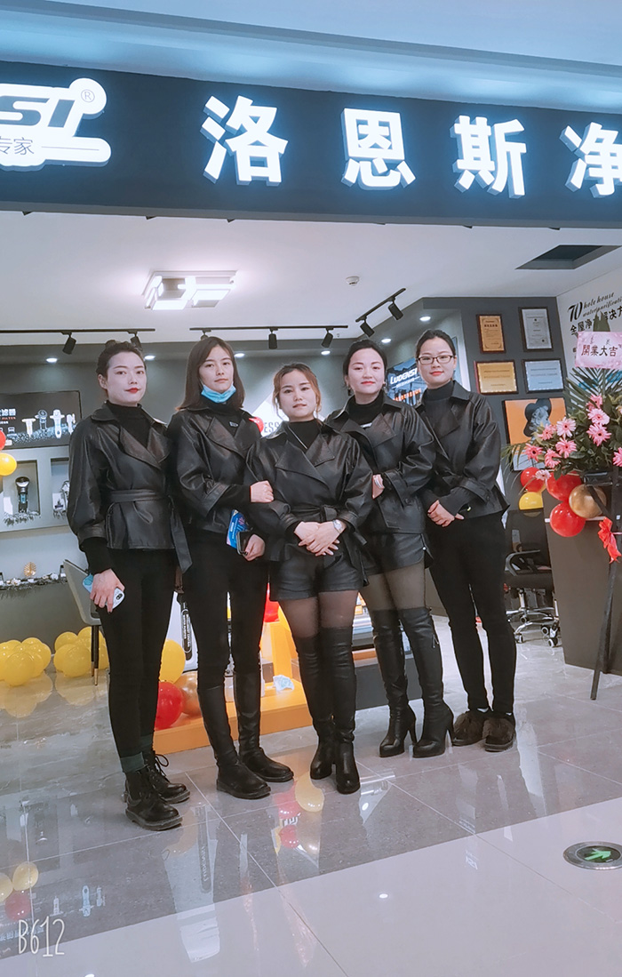 洛恩斯全屋净水重庆潼南红星美凯龙专卖店盛大开业