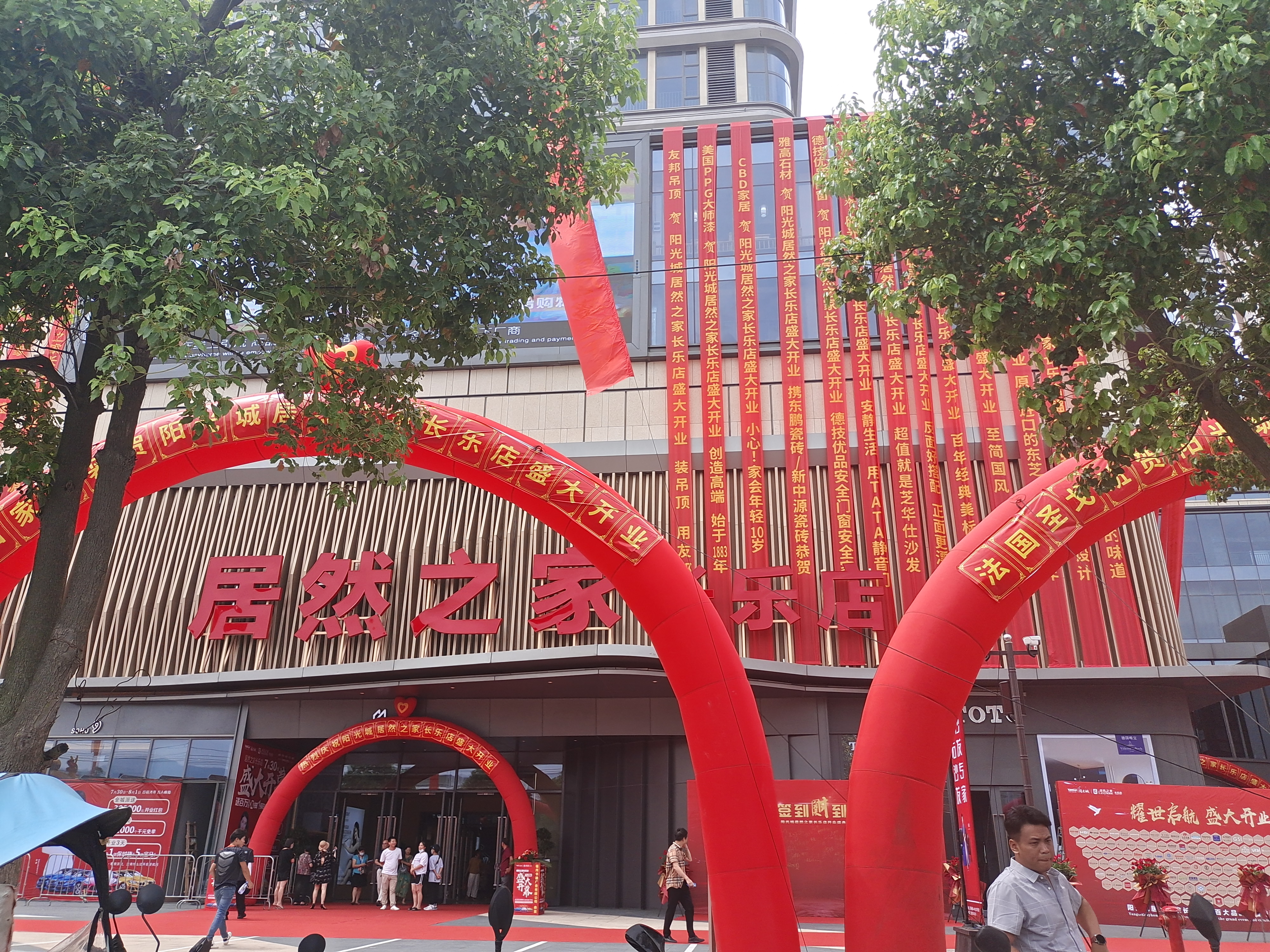 洛恩斯全屋净水福建