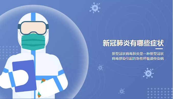 疫情再次突袭，我们该怎么做