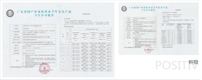 深圳洛恩斯净水器