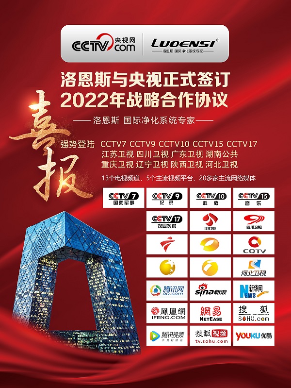 中国净水器十大品牌