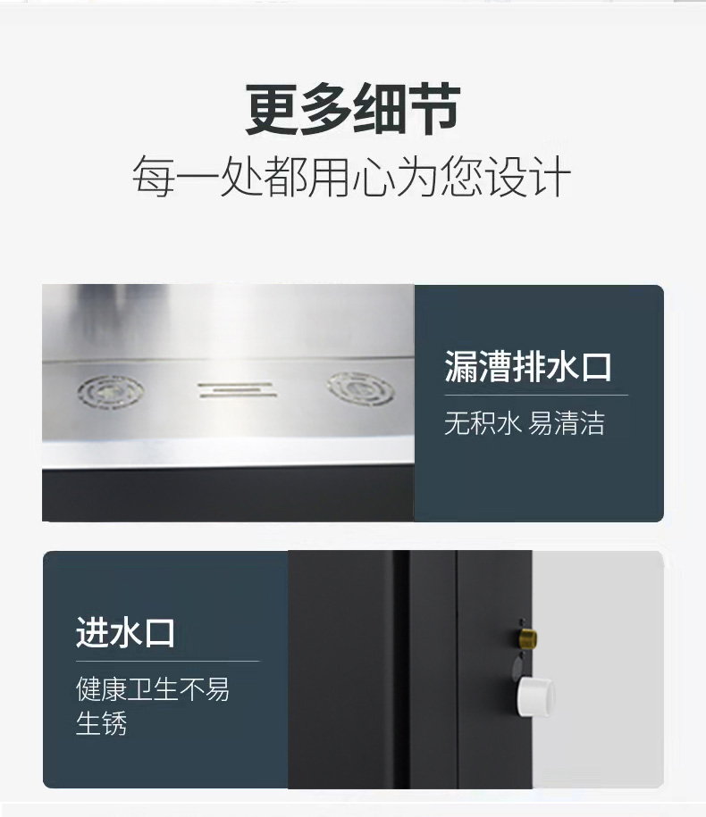 德国洛恩斯高端商务纯水一体机LES-2A30