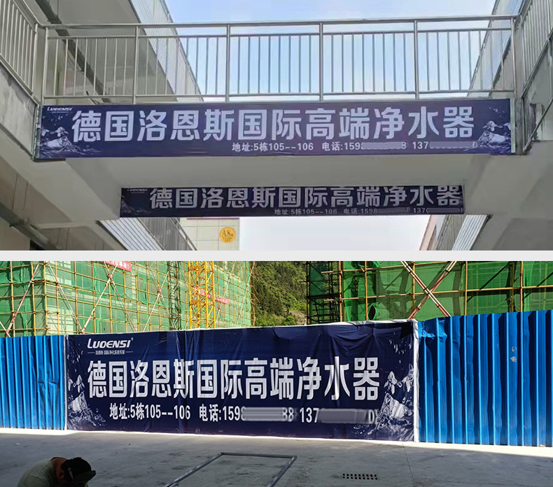 德国洛恩斯全屋净水云南昭通威信县专卖店