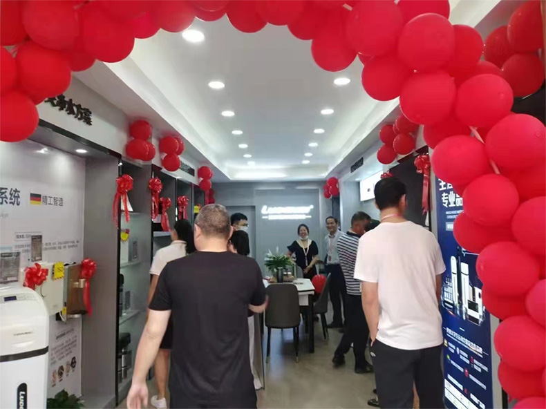 洛恩斯全屋净水四川内江旗舰店开业大吉