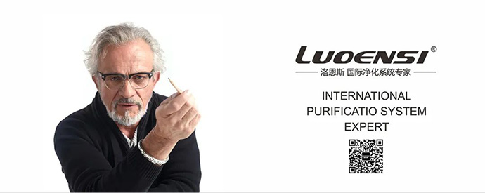 洛恩斯全屋净水