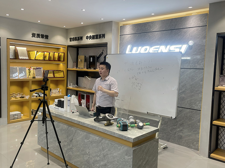 洛恩斯北区代理商线上专项产品培训会